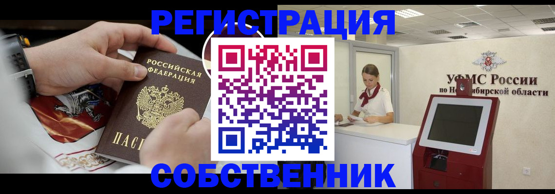 найти адрес прописки в Урени
