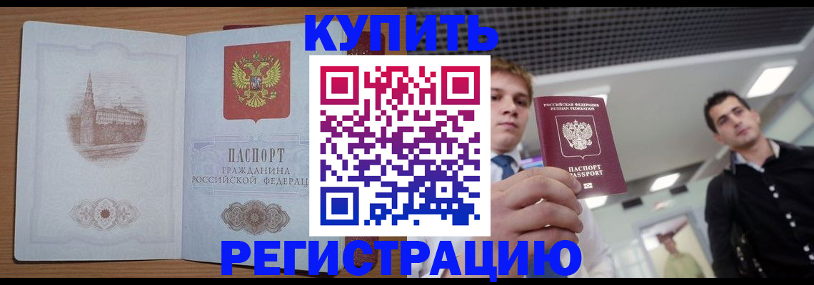 найти адрес прописки в Урени